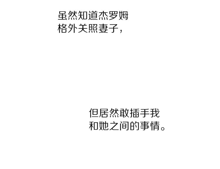 第65话 是我的错96