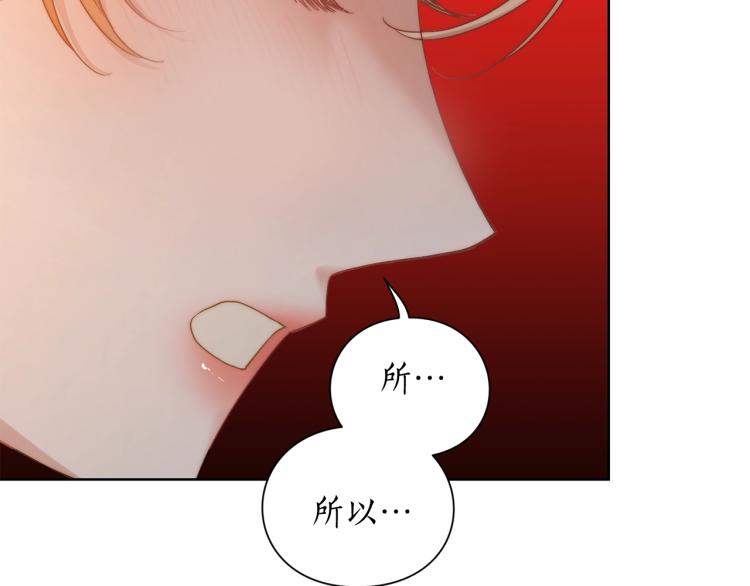 第90话 有我在81
