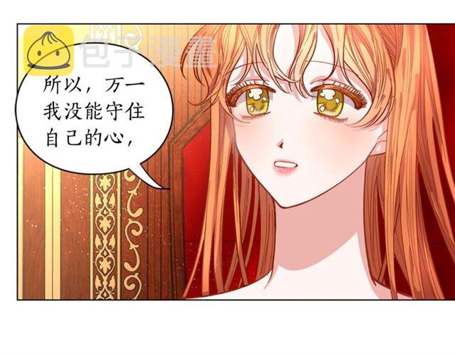 第11话 只结婚不恋爱？59