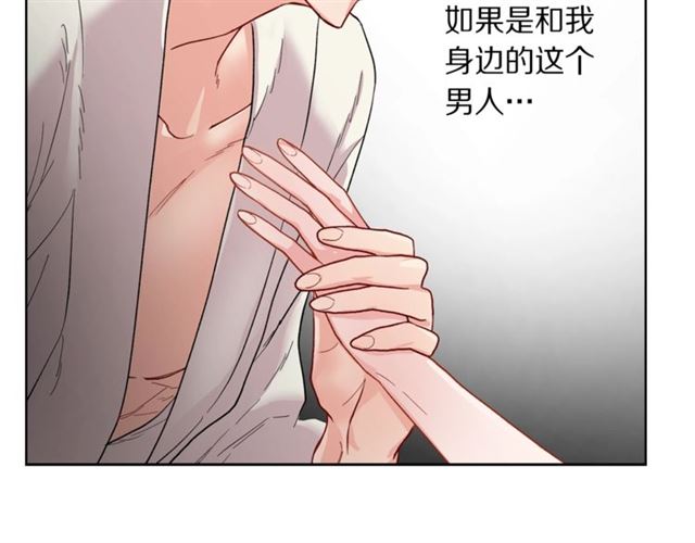 第19话 需要我下跪吗？129