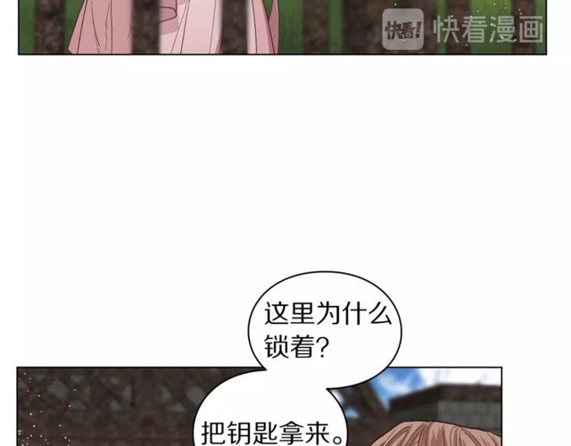 第29话 感同身受9