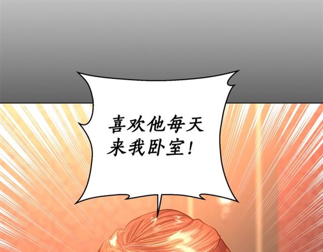 第46话 疲惫的其他原因45