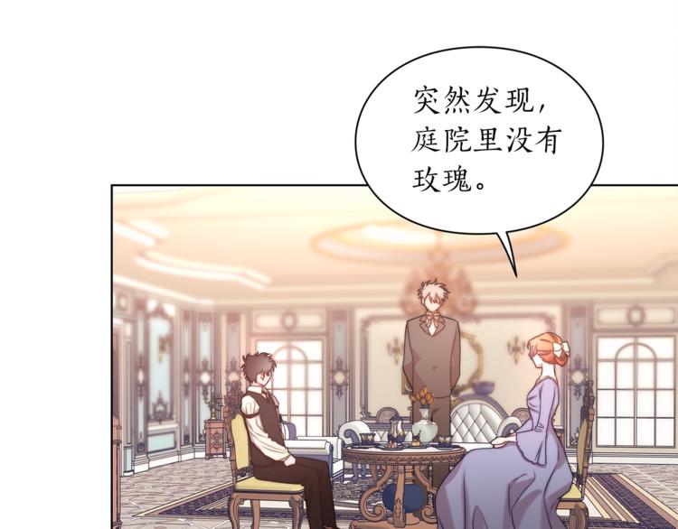 第82话 公爵回来了7