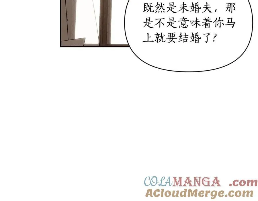 第133话 要幸福40