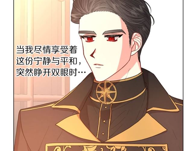 第44话 花的含义9
