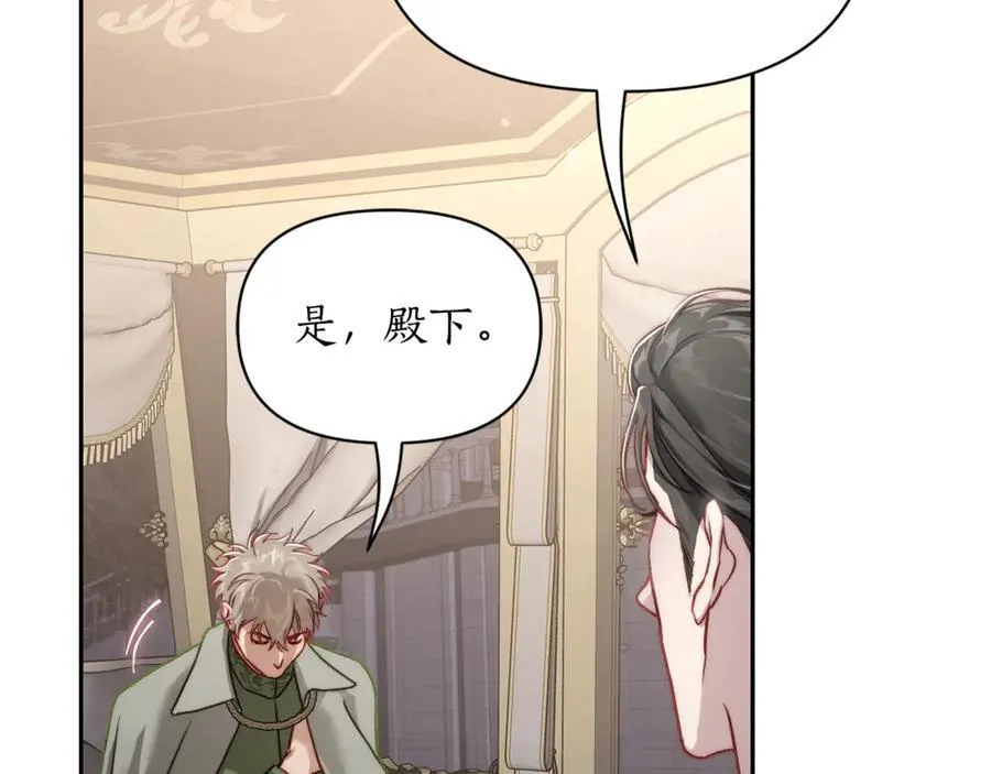 第136话 给她最好的17