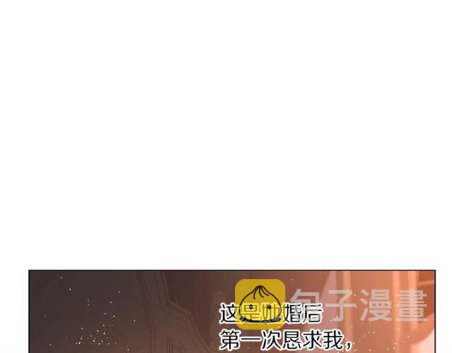 第一季完结话73