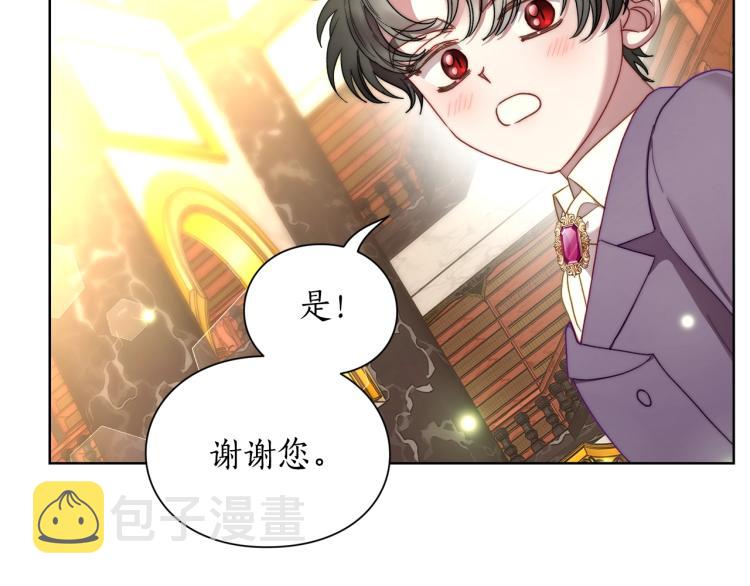 第95话 男人间的对话92