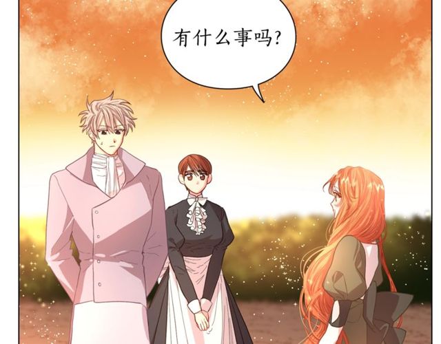 第41话 高贵的血脉？5