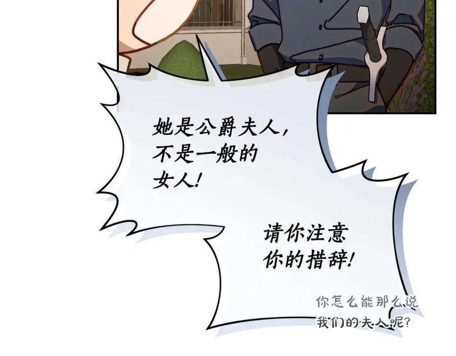 第135话 谢谢149
