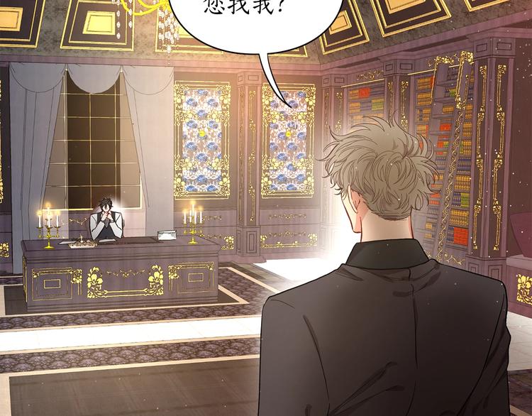 第8话 无法拒绝的靠近75
