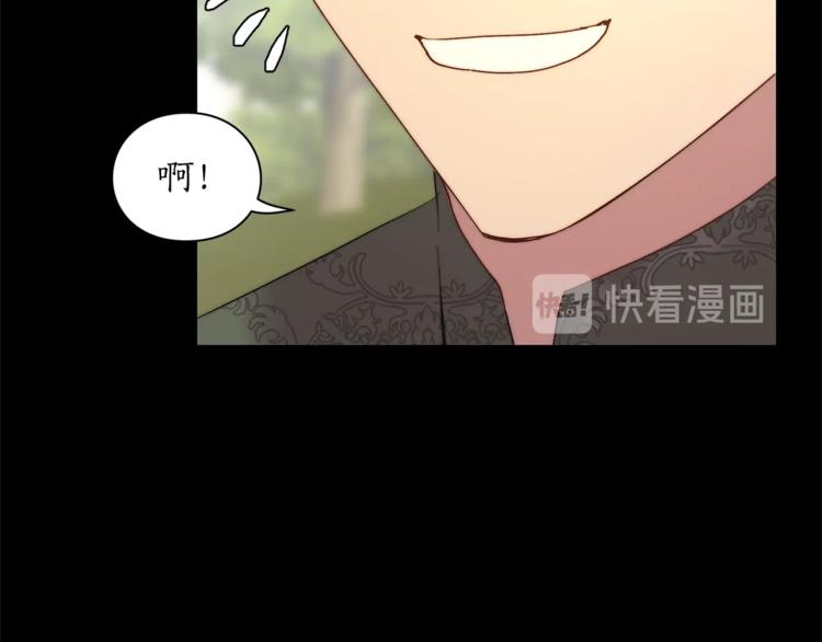 第76话 关于送矿山的事12