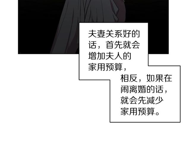 第34话 再试一次吧196