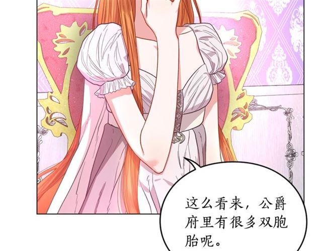 第27话 我有一个问题64