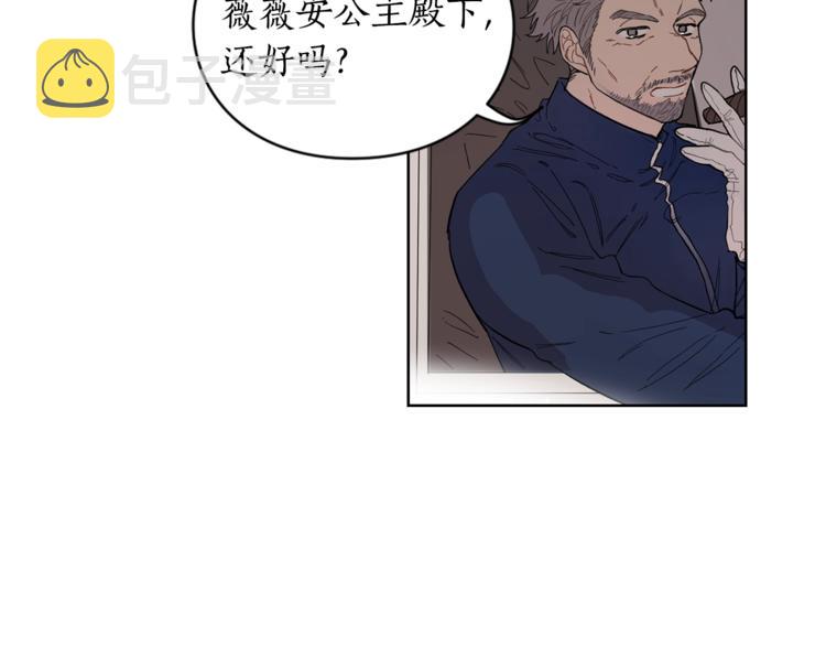 第1话 贫穷的十六公主69