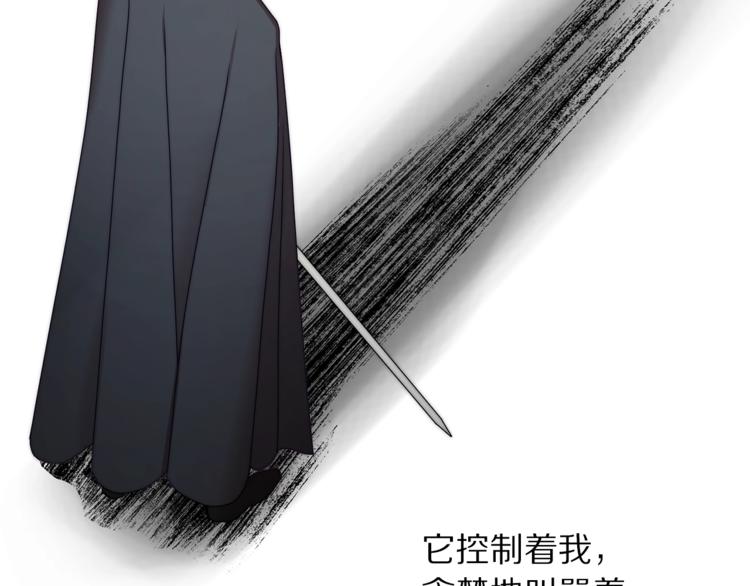 第83话 回归后的亲吻80