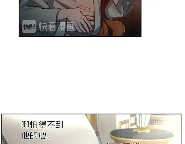 第60话 想你对我发脾气128
