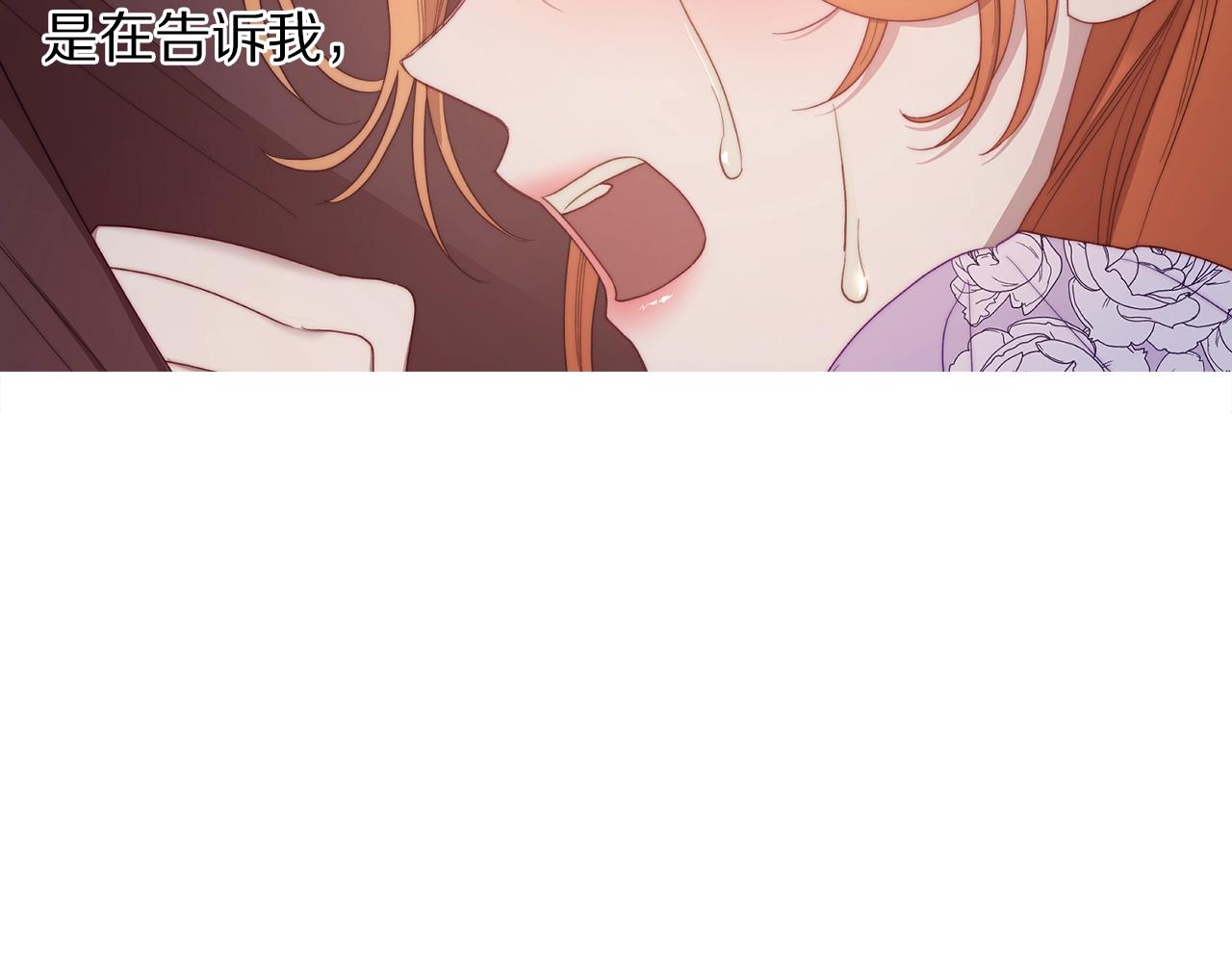 第101话 温柔安慰131