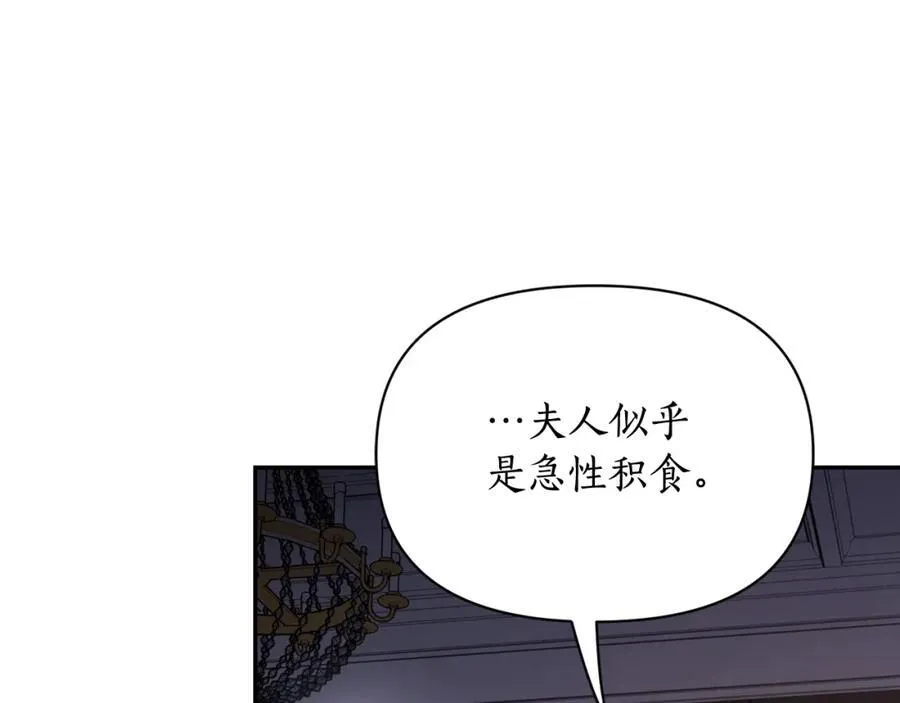 第126话 发热13