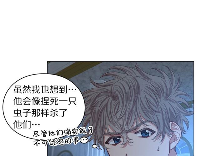 第28话 哥哥or弟弟18