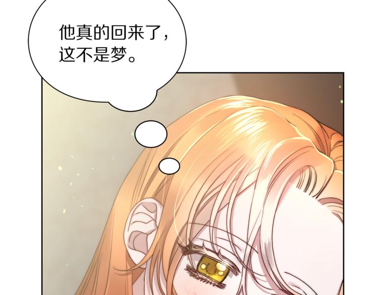 第85话 父子相见！91