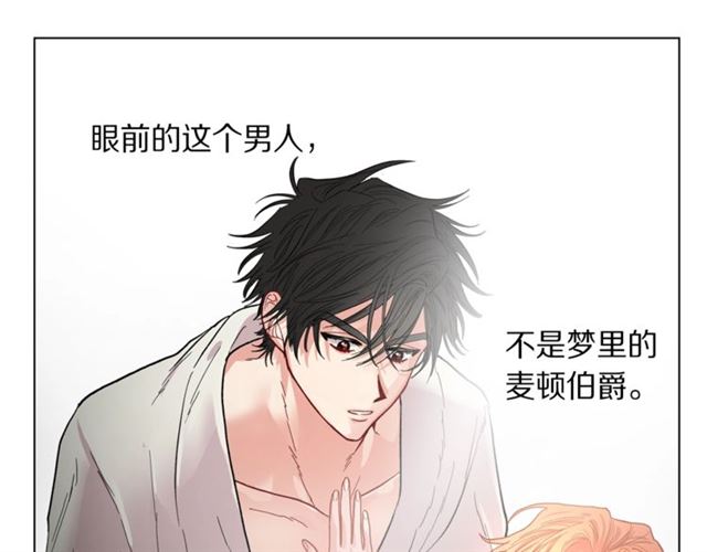 第19话 需要我下跪吗？122