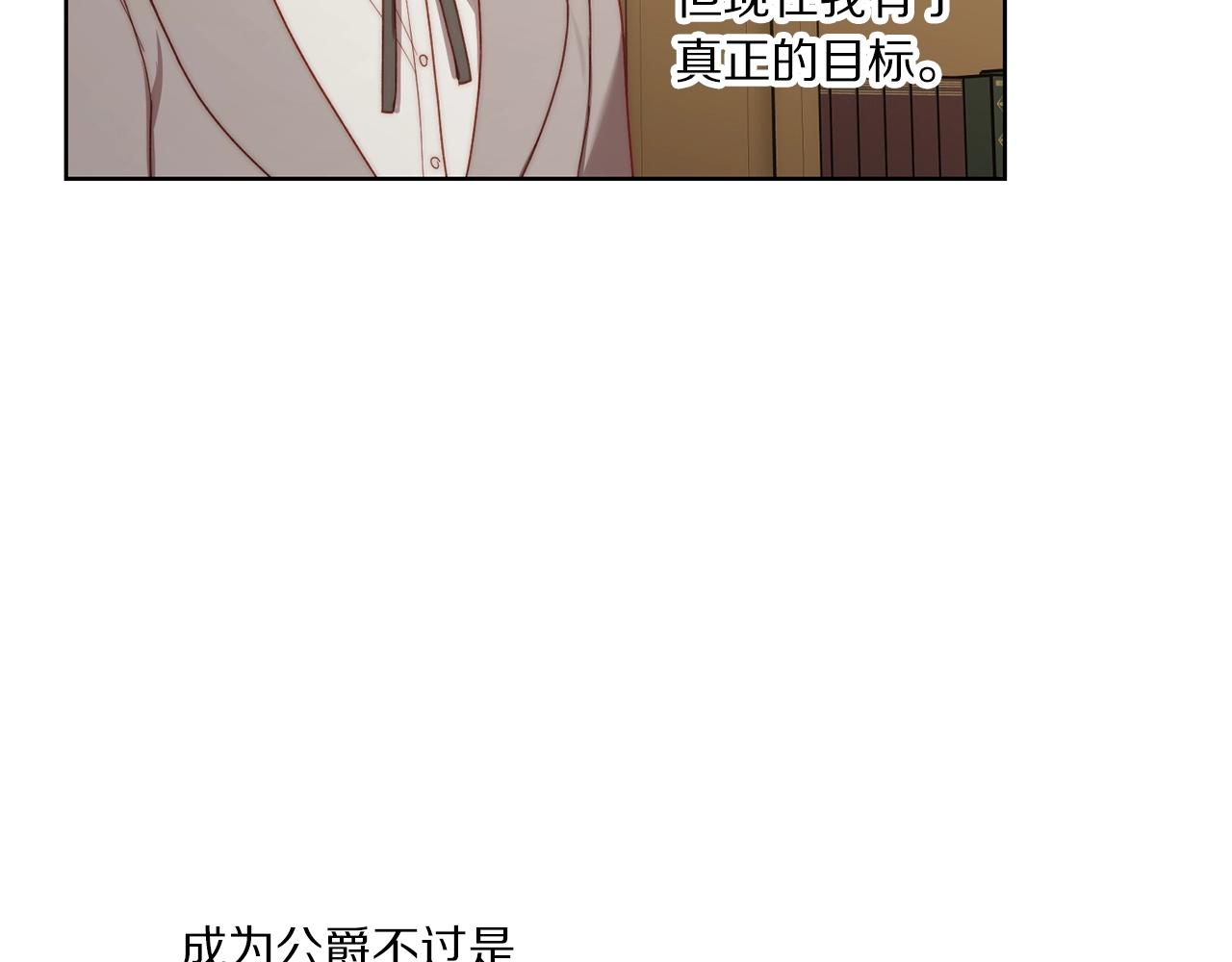 第105 怎么可能不插手137
