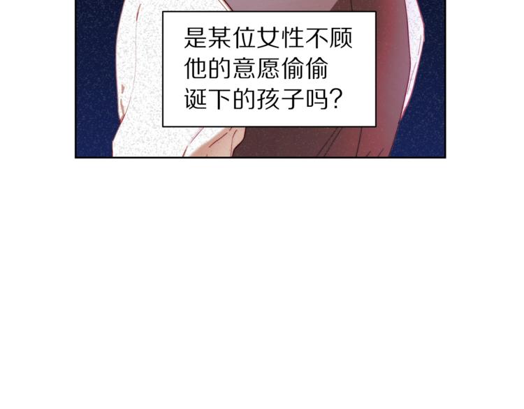 第72话 母子初相见39