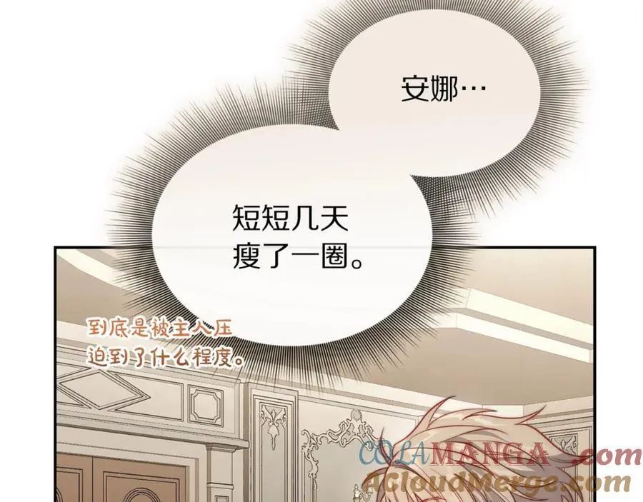 第130话 越来越像152