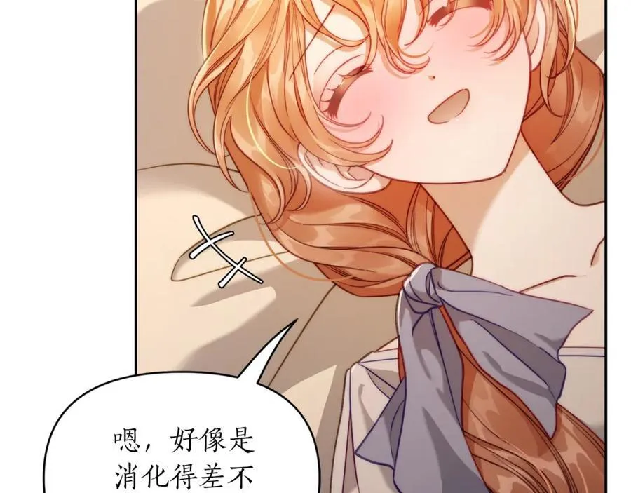 第129话 想要你依靠我13