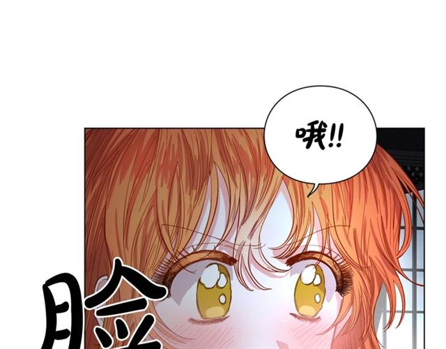 第20话 你确定吗？殿下102