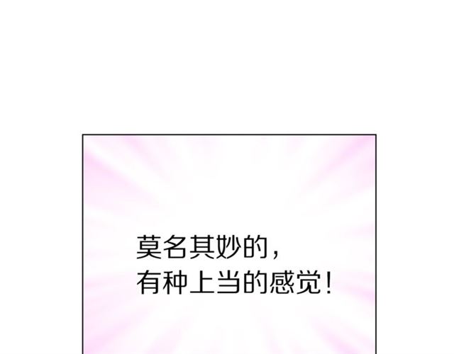 第20话 你确定吗？殿下77