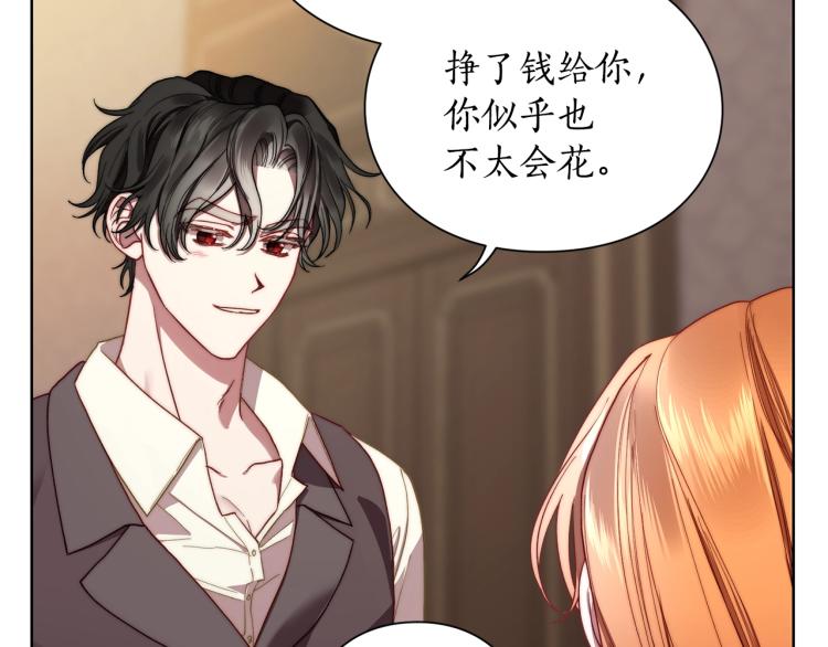 第93话 这就是幸福吗48