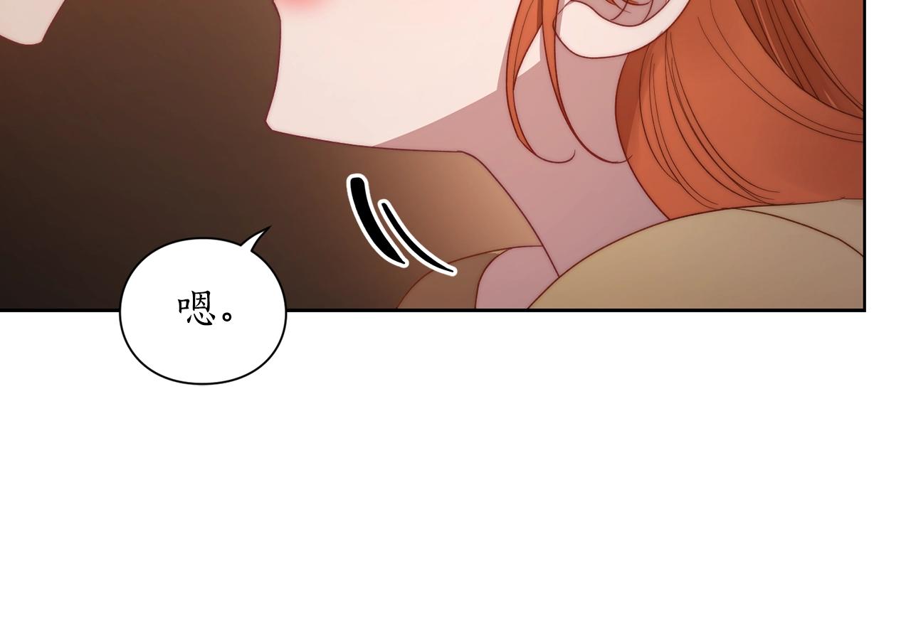 第104话 被迫妥协的公爵大人103