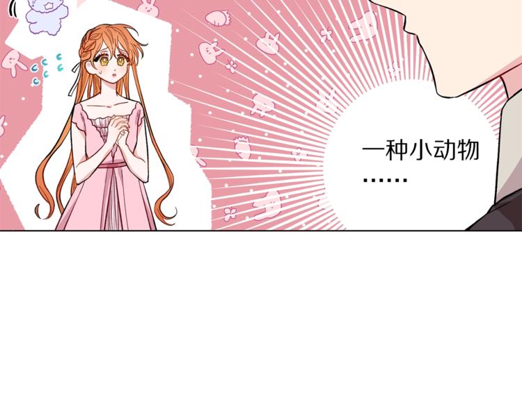 第4话 意外的偷听89