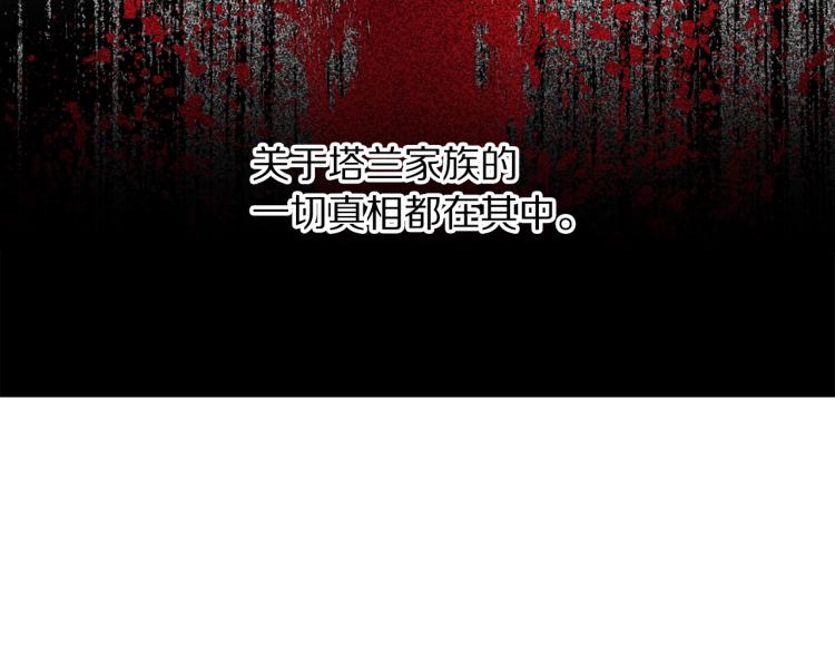 第95话 男人间的对话87