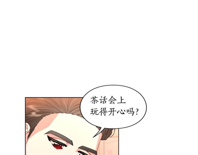 第44话 花的含义24