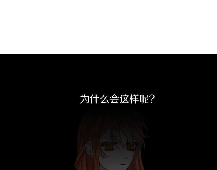 第57话 她为什么不花我的钱130