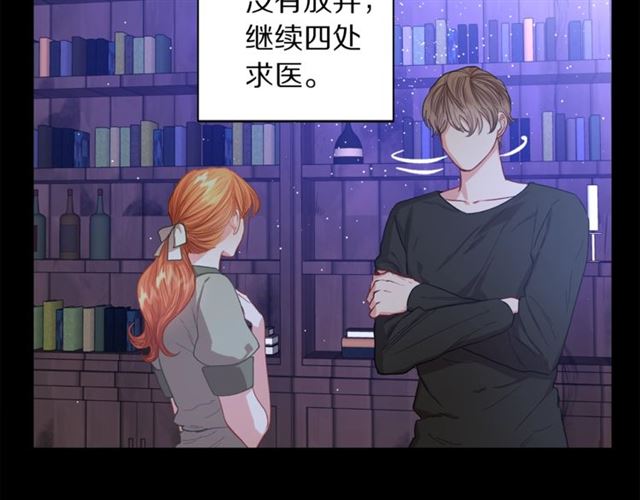第47话 良药20