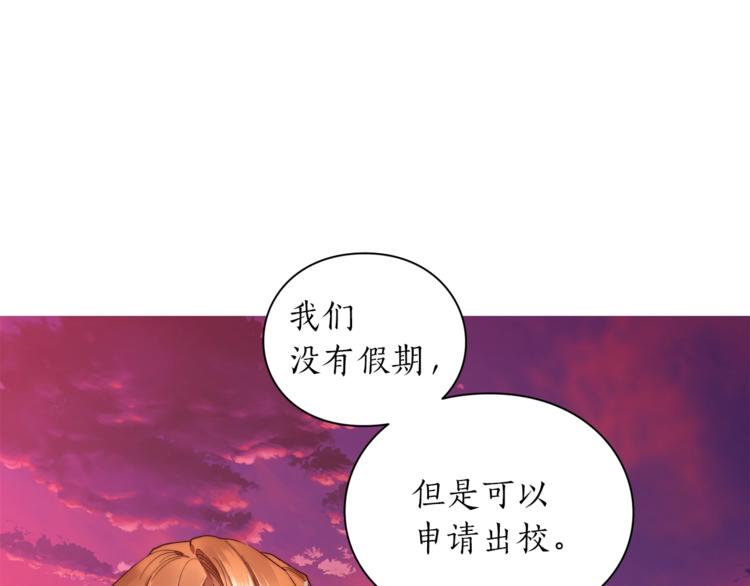 第75话 鸡同鸭讲的对话23