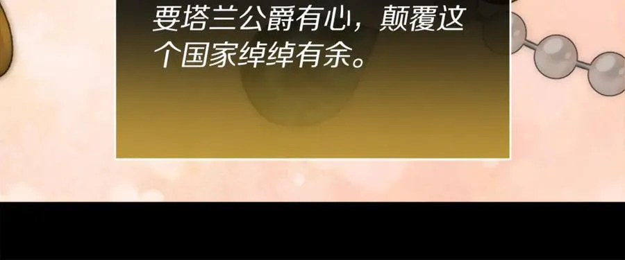 第131话 想她35
