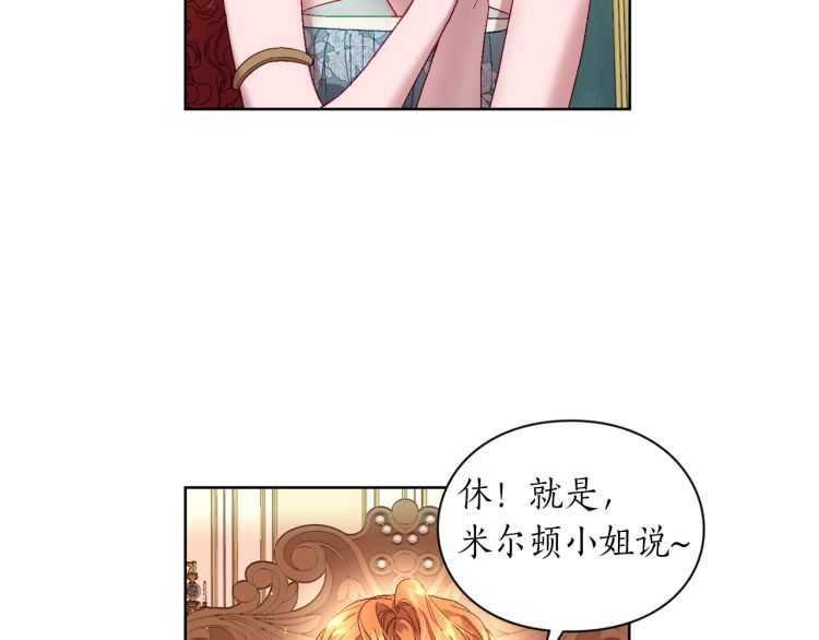 第二季·启· 占有欲爆棚118