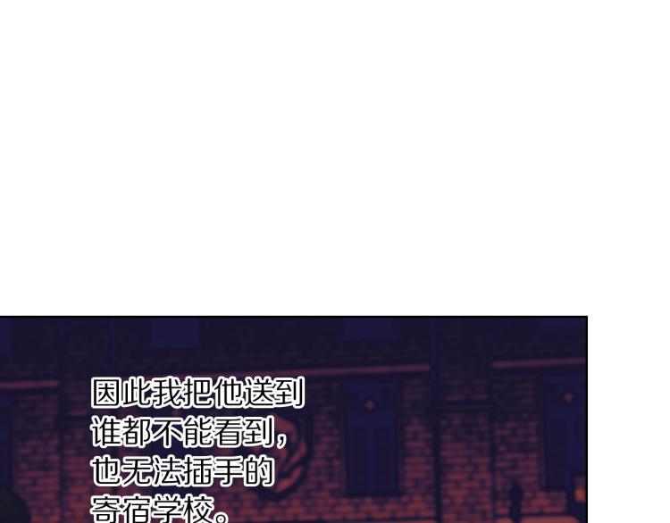 第90话 有我在145