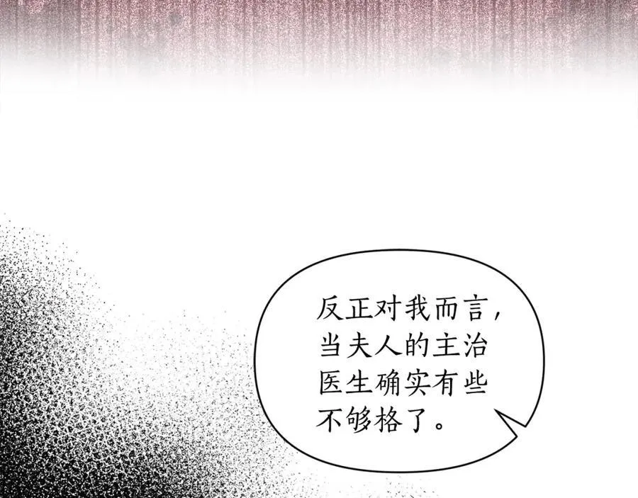 第123话 都随你174