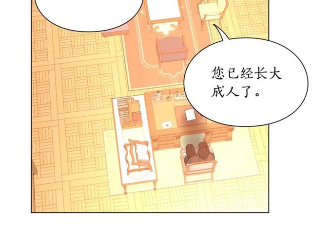 第39话 我该送什么礼物好呢？96