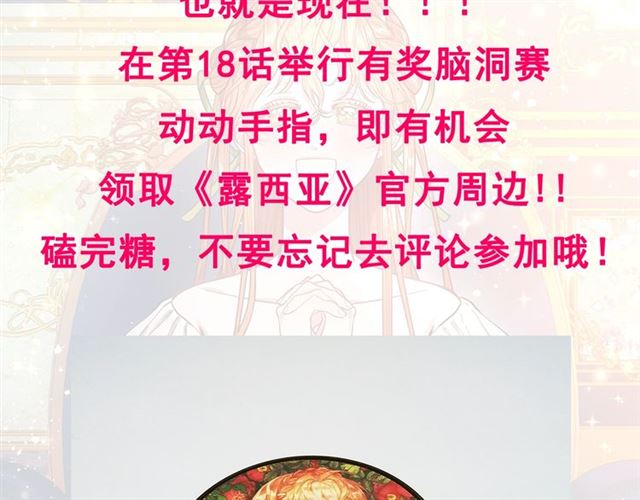 第33话 你喜欢喝酒吗？127