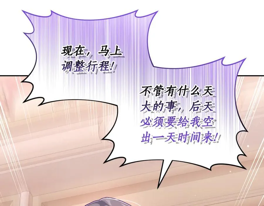 第136话 给她最好的167