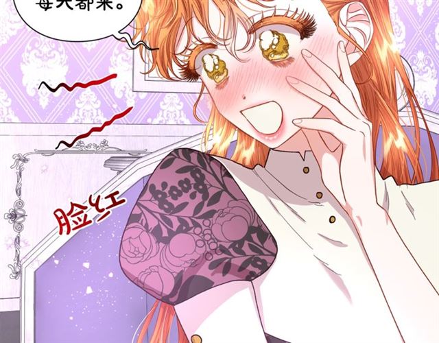 第38话 茶话会与怀孕42