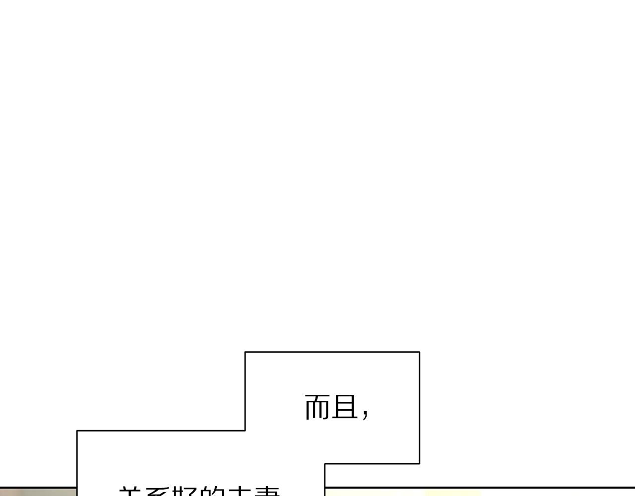 第107话 想要变强78
