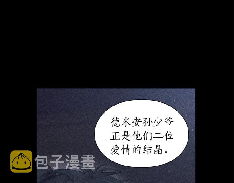 第94话 爱43